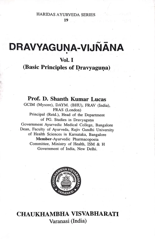 Dravyaguna Vigyana Vol.1-2 (HAS 19)